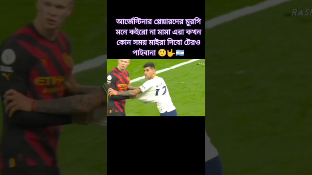 Argentinar main defender cristian romero #argentina #shorts #football #tottenham #allah #romero #fyp