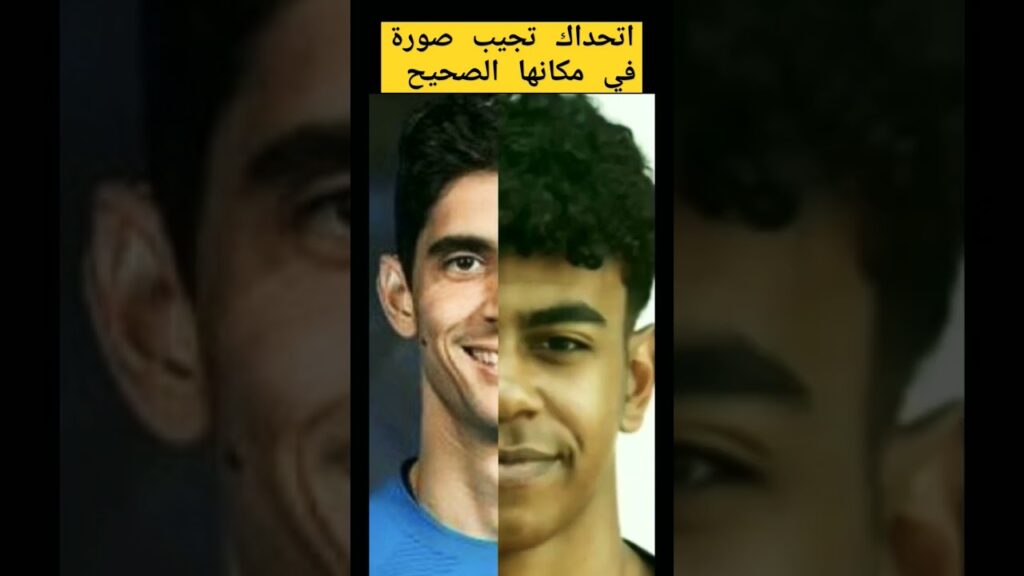 #المغرب #morroco #bono #football