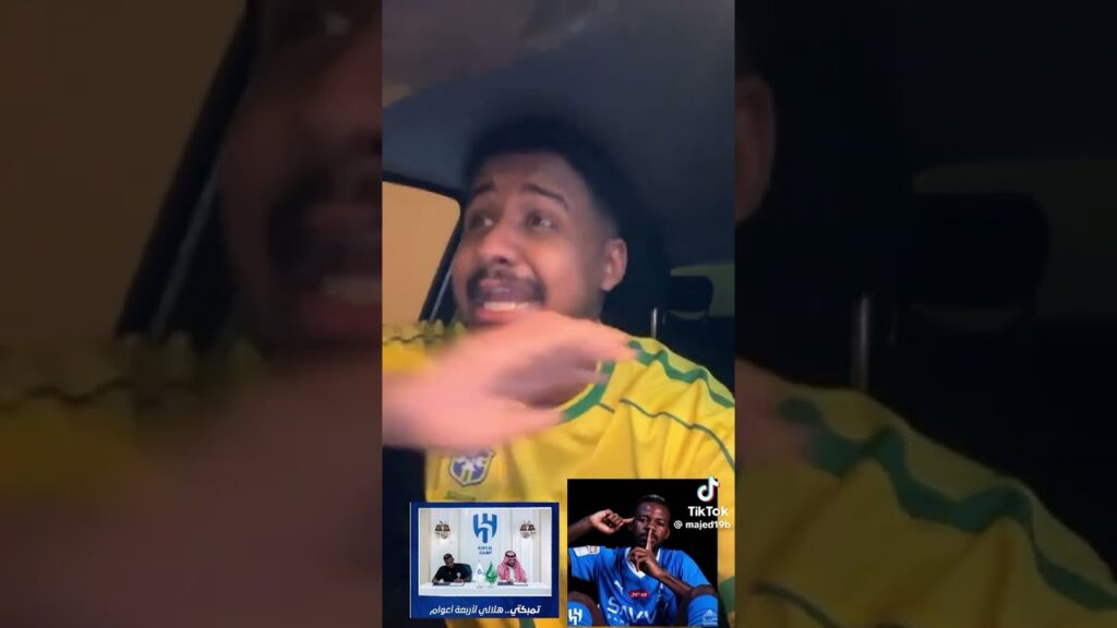 ردة فعل مشجع نصراوي بعد توقيع الهلال مع حسان تمبكتي 🤩💙