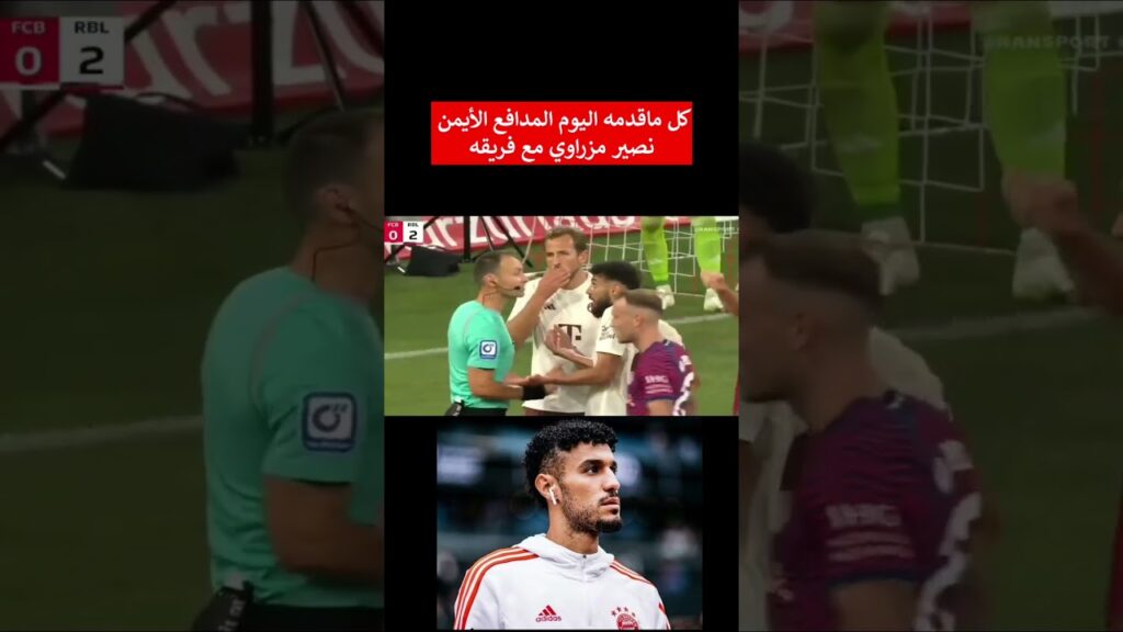 كل ماقدمه نصير مزراوي اليوم