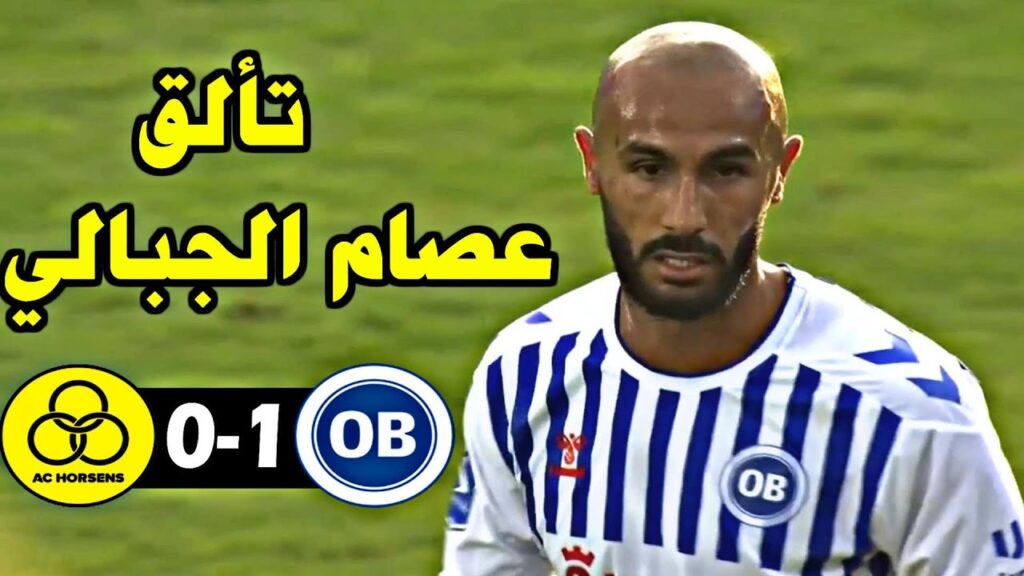كل ما قدمه عصام الجبالي اليوم 🔥 كاد يسجل مخالفة مباشرة لولا تألق الحارس😱