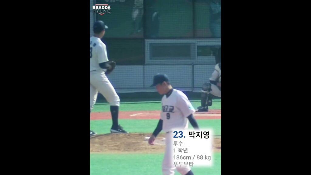 고1이라는데 정우영하고 한현희이 섞어 놨는데?ㅎㄷㄷ