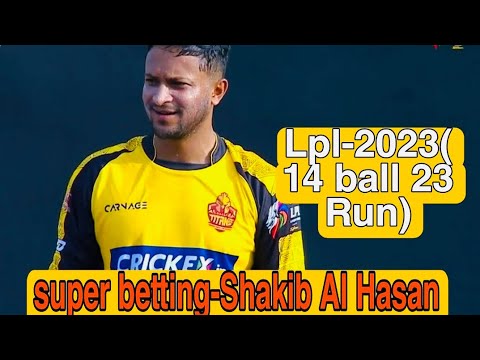Today shakib al Hasan best batting to lpl 2023 |#lpl #lpl2023 #cricket #shakibalhasan