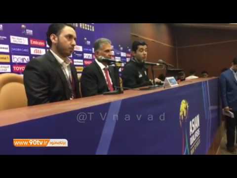 Post-Match Conference | Carlos Queiroz - Iran 1-0 China  - 3/28/2017