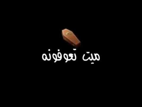 الله يرحمها برحمته الواسعه ويسكنها فسيح جنته😭