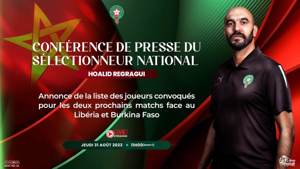 الندوة الصحافية للسيد وليد الركراكي الخميس 31 غشت 2023