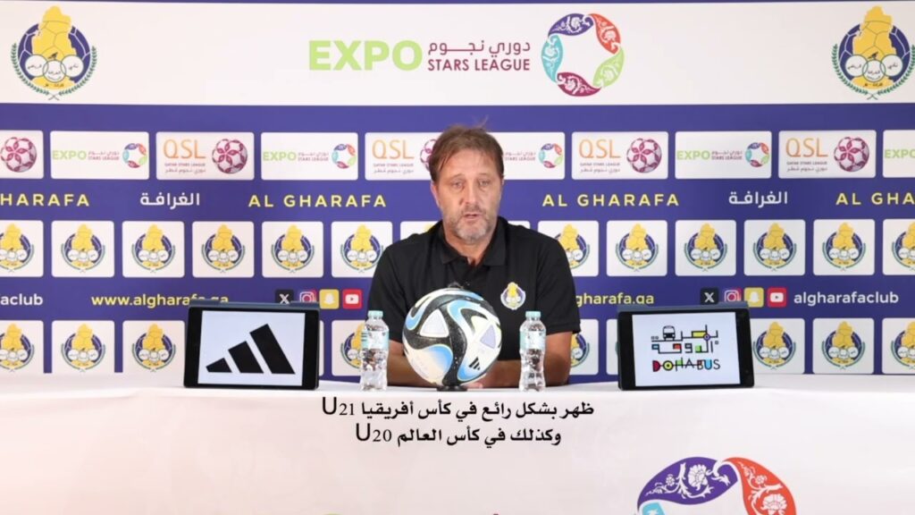 بيدرو مارتينز مدرب الفريق الأول بالمؤتمر الصحفي الخاص بمباراة الغرافة و المرخية | الأسبوع الثاني