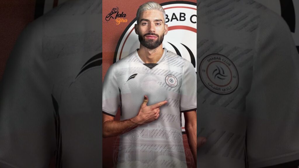 YANNICK CARRASCO NO CATAR!!! #mercadodabola #transfernews #carrasco #atleticomadrid #ahshabab