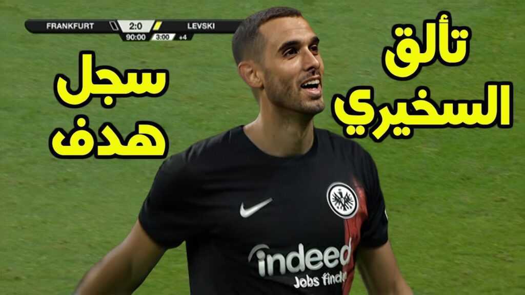 كل ماقدمه الياس السخيري اليوم ضد  ليفسكي صوفيا 🔥 سجل الهدف الثاني وساهم في هدف فريقه الأول  🔥