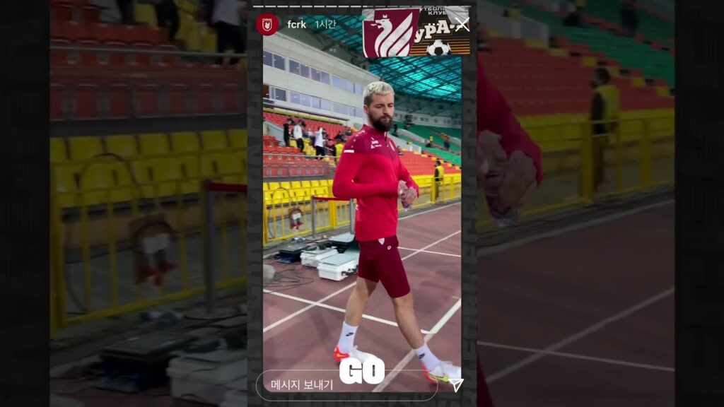 #SHORTS 루빈 카잔 황인범 우랄전 경기 전 워밍업 입장 장면