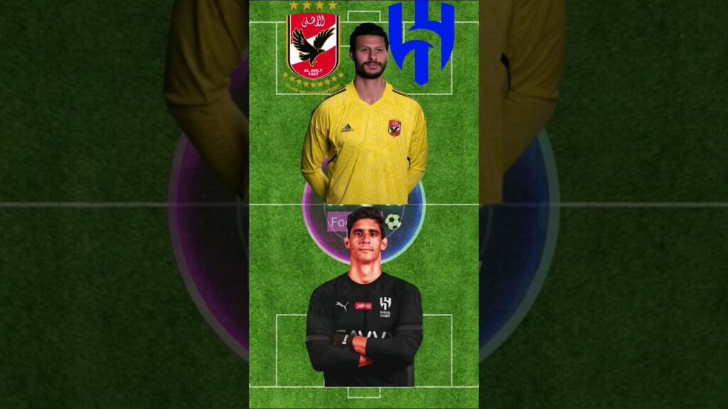 الأهلي المصري ضد الهلال السعودي