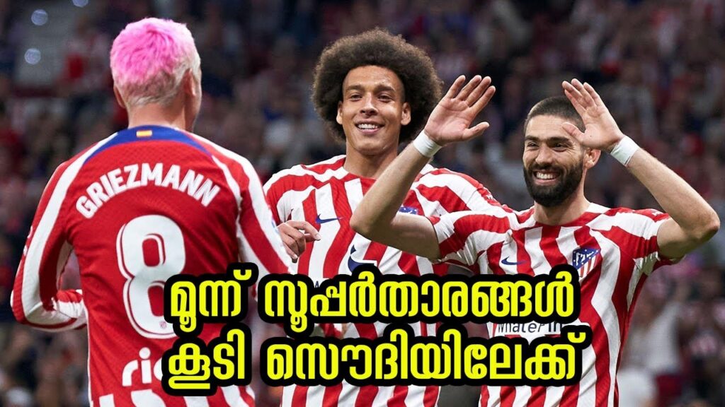 Coutinho, Yannick Carrasco, Wijnaldum | Sports Cafe Football