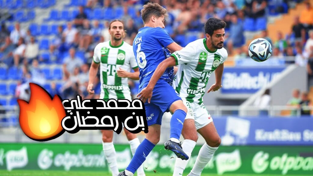 محمد علي بن رمضان يتألق ويساهم في هدفين مع فرينكفاروش