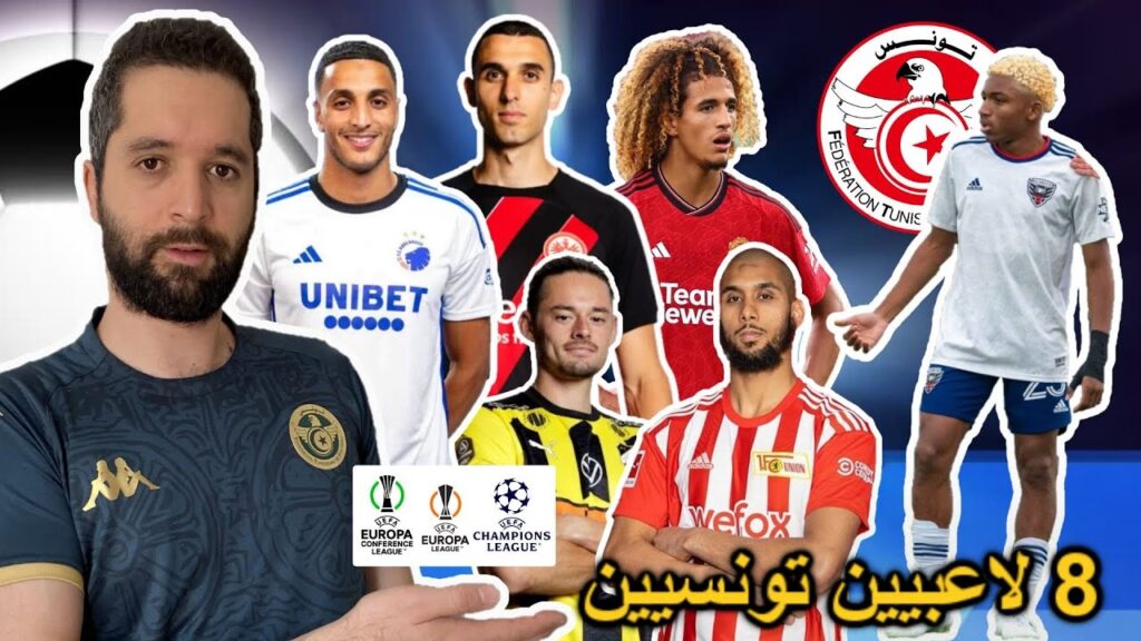 لأول مرة 8 لاعبين تونسيين في المسابقات الأوروبية. محمد تيمور موهبة تونسية صاعدة 🔥