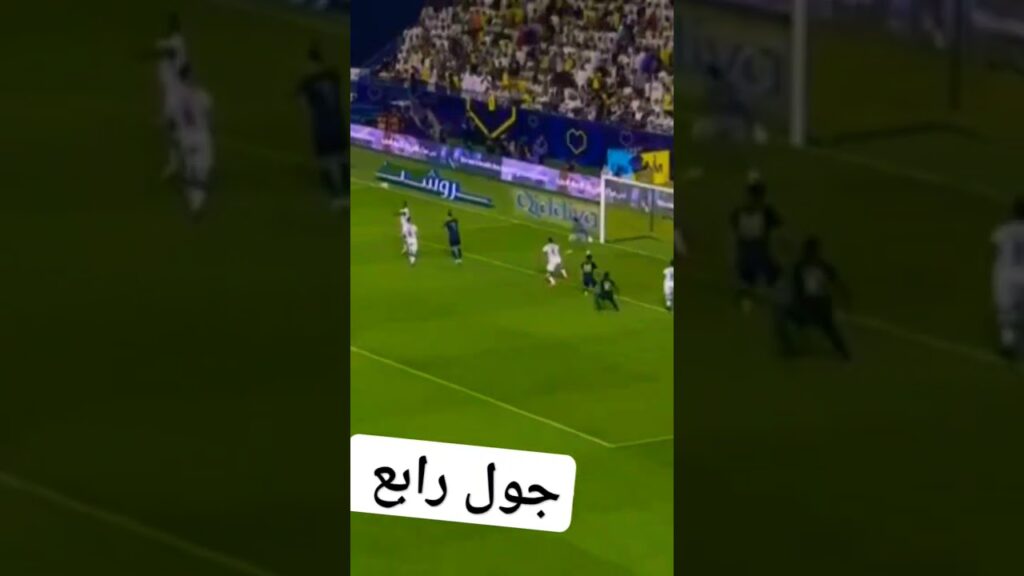 هدف سلطان الغنام ضد الشباب جول النصر الرابع #short #shorts #النصر #السعودية #cr7 #ronaldo #RM #ksa
