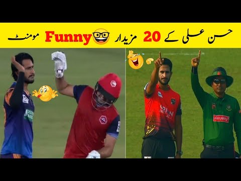 Top 20 Funny🤓 Scene Of Hasan Ali | Hasan Ali