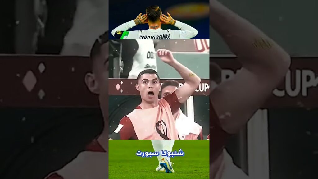 غلطت حارس مرمى البرتغال في كأس العالم كادت أن تجلد رونالدوو 😱#shorts #ronaldo