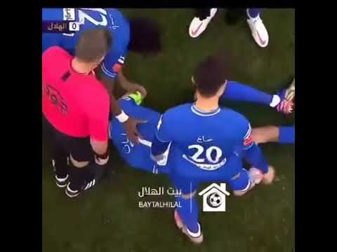 لقطة اصابة نجم خط الوسط بنادي الهلال سلمان الفرج💔😔