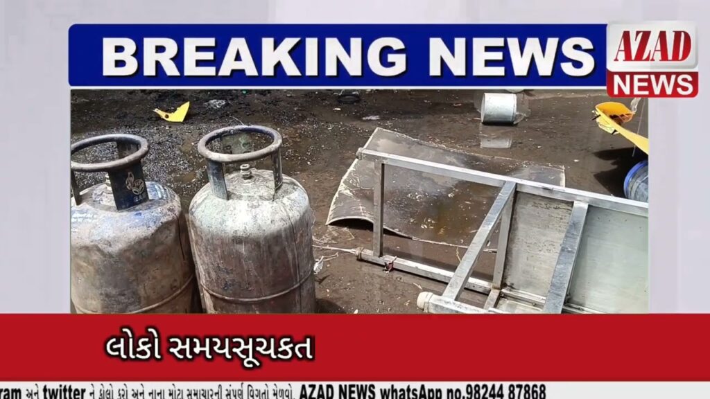 કાપડ માર્કિટ મા આગ લાગવાથી અફરા તફરી નો માહોલ શર્જાયો સહારા દરવાજા વિસ્તારમાં આવેલી સુપ્રીમ