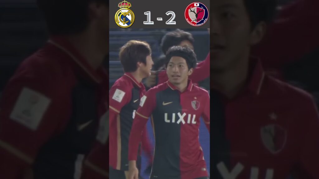 【激闘】鹿島アントラーズvsレアルマドリード | FIFA Club World Cup Japan 2016 決勝  #柴崎岳 #クリスティアーノ・ロナウド