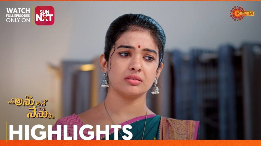 Anu Ane Nenu - Highlights of the day | Watch full EP only on Sun NXT | 04 September 2023 | Gemini TV