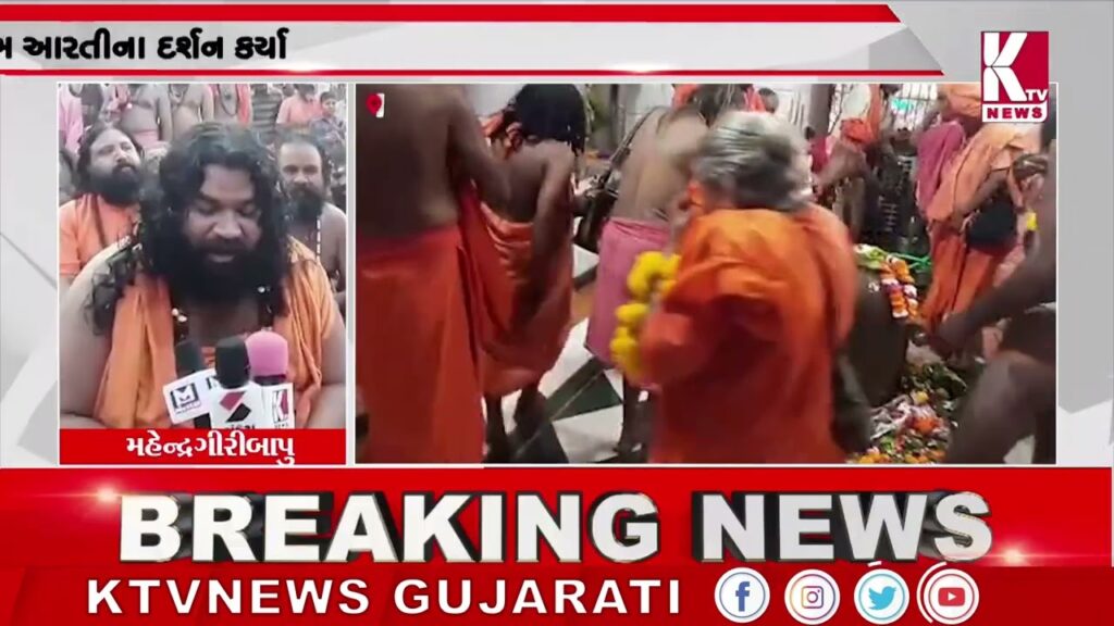 જસદણમાં શ્રાવણ માસ દરમિયાન ધાર્મિક કાર્યક્રમ યોજાયા; #jasdan @ktvnewsgujarati3932