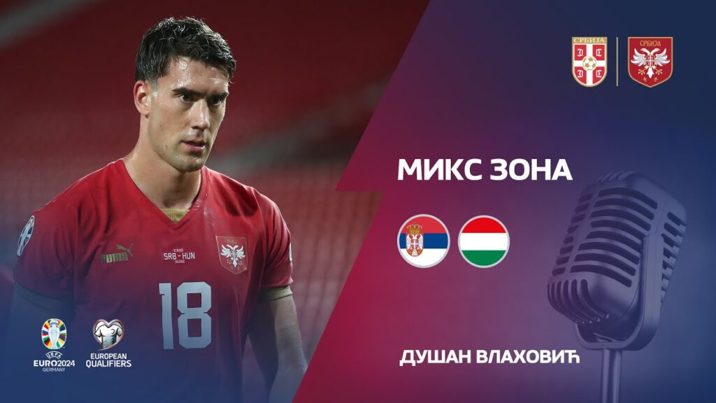 Dušan Vlahović | Srbija - Mađarska 1:2 | Kvalifikacije za EP (Beograd, 7. 9. 2023.)