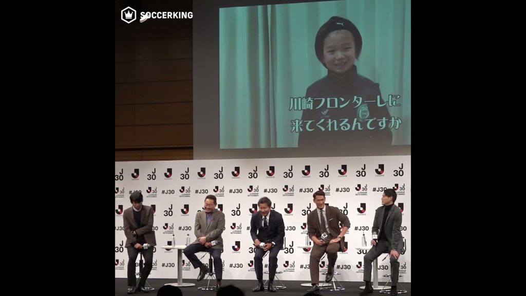 どうしたら三笘選手と谷口選手が川崎Fに戻ってくる…？