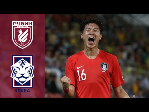 Голы игрока казанского Рубина Хвана Ин Бома за Сборную Южной Кореи по футболу | In-beom Hwang | 황인범