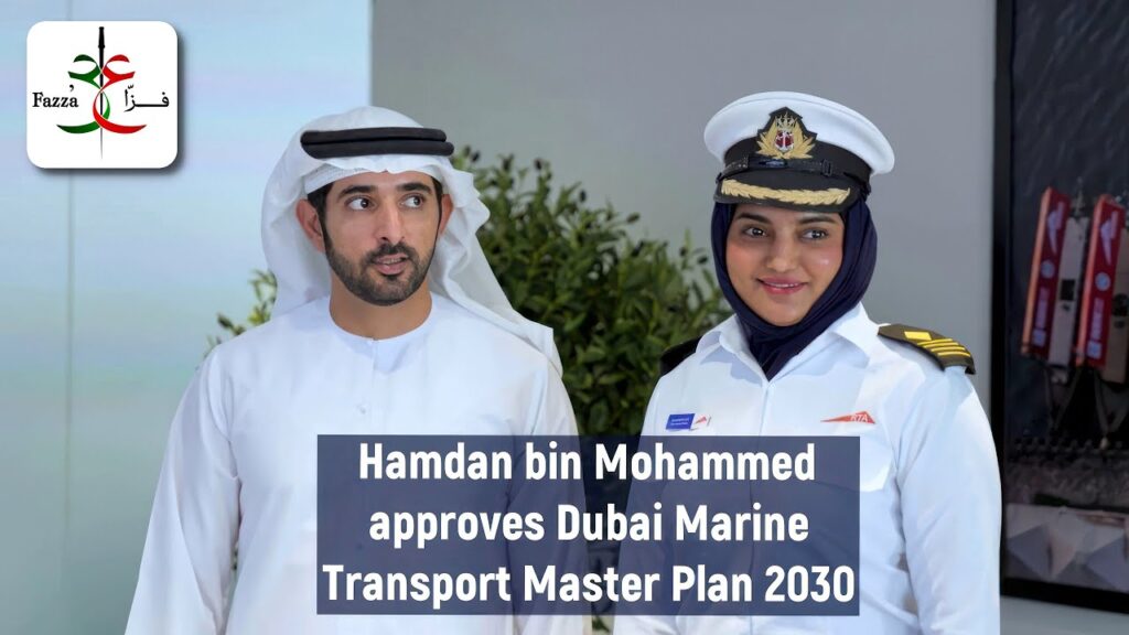 Sheikh Hamdan (فزاع 𝙁𝙖𝙯𝙯𝙖) approves Dubai Marine⚓ Transport Master Plan 2030