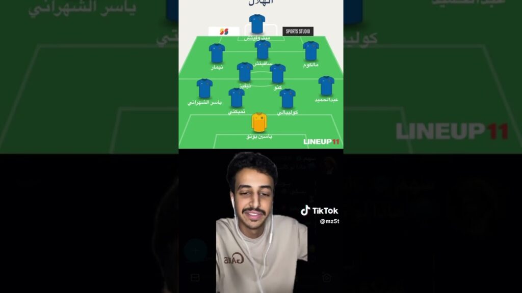 ردة فعل مشجع هلالي على تشكيلة الهلال المتوقعة بعد تعاقد الهلال مع حسان تمبكتي 🤩💙