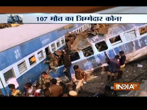 Patna-Indore Train Accident: 107 Killed, 150 Injured near Kanpur