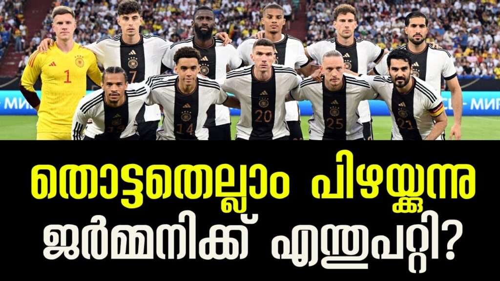 Worrying Signs for German Football Ahead of UEFA Euro 2024 on Home Soil | Sports Cafe Football