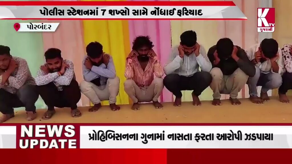 પોરબંદરમાં ફાયર ઓફિસર પર કરાયો હુમલો; #porbandar @ktvnewsgujarati3932 પોરબંદરમાં ફાયર ઓફિસર પર કરાયો હુમલો; #porbandar @ktvnewsgujarati3932