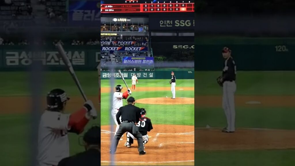 정우영152km투심 구위 #야구 #최정 #엘지트윈스 #정우영 #정우영투구폼 #직관