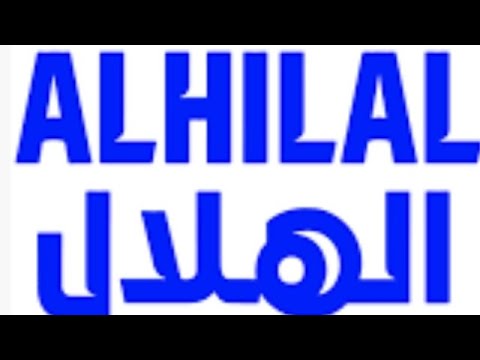 تصميم الهلال