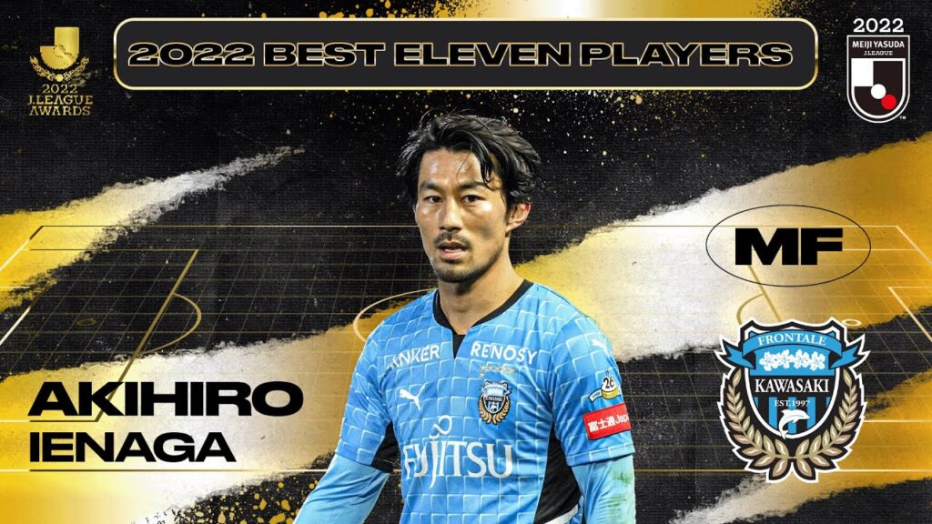 Akihiro Ienaga | Kawasaki Frontale | 2022 MEIJI YASUDA J1 LEAGUE Best Eleven Award