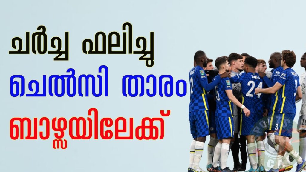 Andreas Christensen 'verbally agrees Barcelona move'