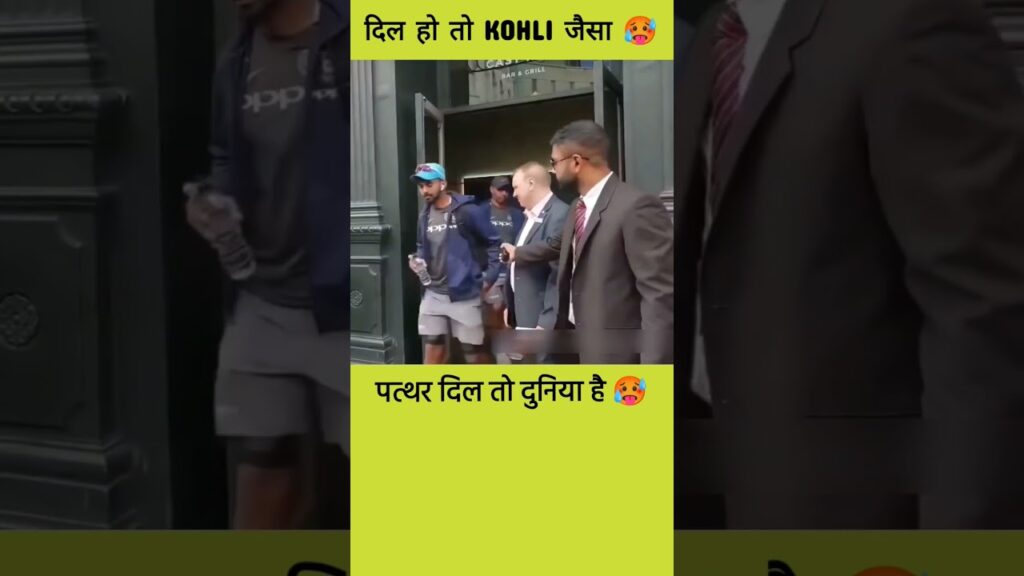 दिल हो तो Virat Kohli जैसा 🥵 #viratkohli #virat #kohli #cricket #shorts #india #pakistan #short