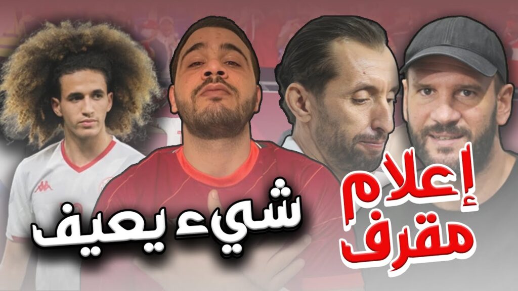 شيء يعيف من الاعلاميين التوانسة 😡 حملة ممنهجة ضد حنبعل المجبري من أسامة السلامي و الهيشري