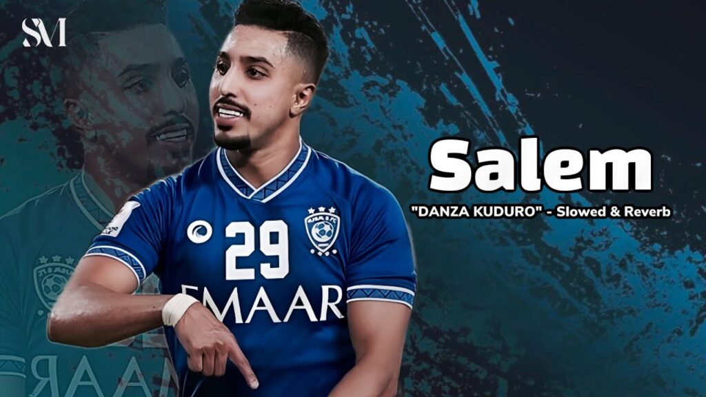 ‎سالم الدوسري 2023 ‏ ❯ "DANZA KUDURO" - Slowed & Reverb ❯ أهداف ومهارات HD