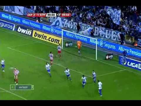 Andrés Guardado en Deportivo La Coruña (2007~2010)