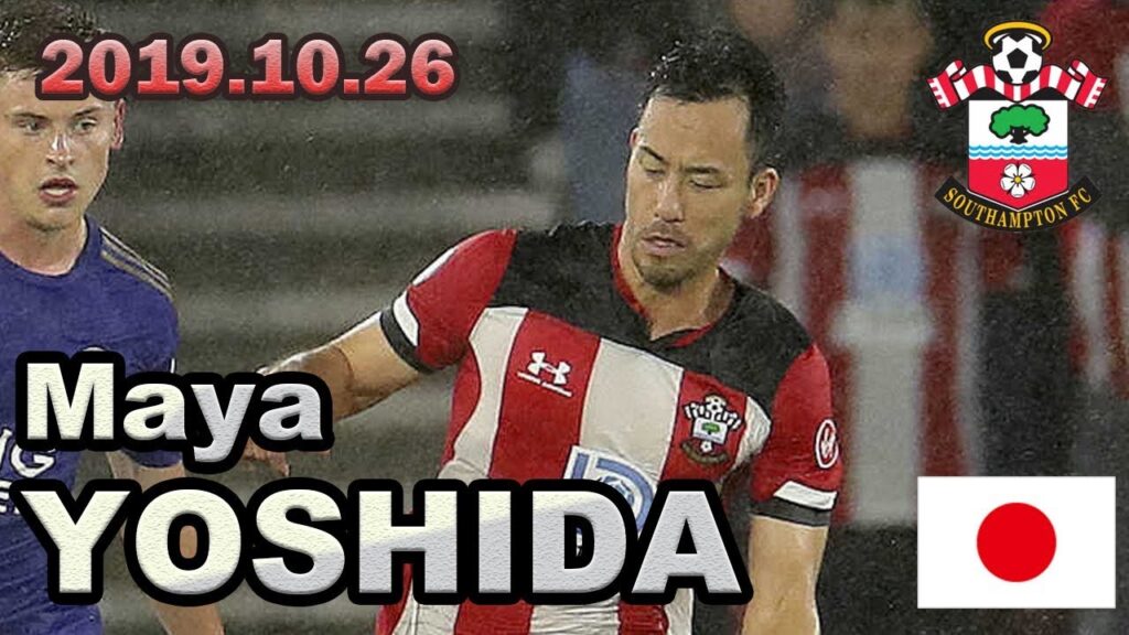 【HD】サウサンプトン吉田麻也、フル出場ながら0-9の歴史的大敗。ゲームハイライト - Maya Yoshida 26/10/2019