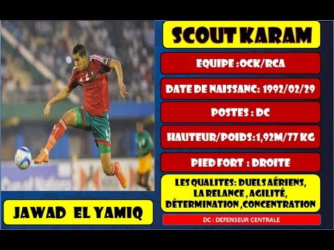 JAWAD EL YAMIQ (5)  ( RCA ) VS ( DHJ ) - 31/12/2016   (HD)