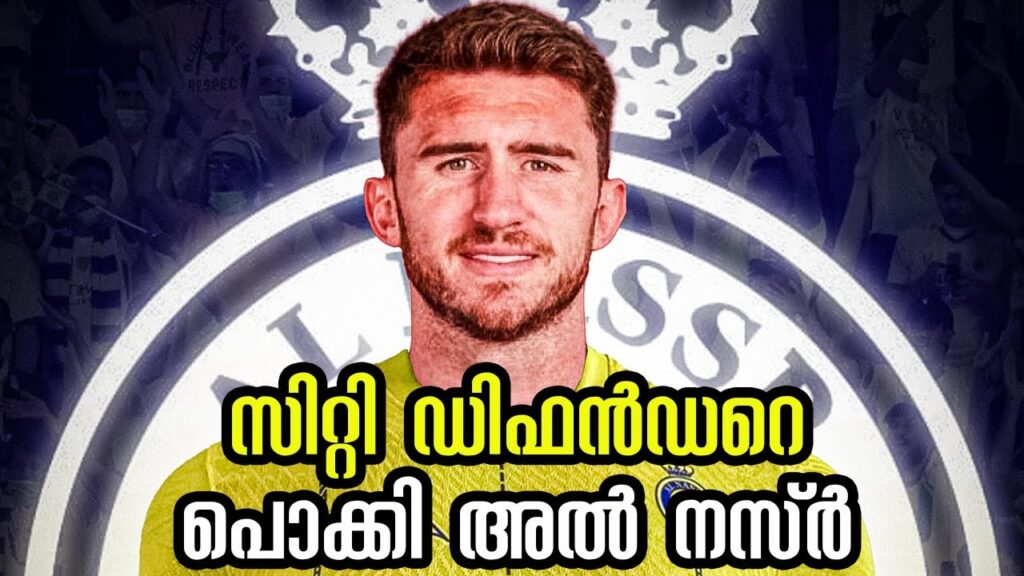 Aymeric Laporte ready to tie up £25m move to Al-Nassr from Manchester City | Sports Cafe Football