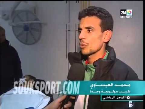 روبورتاج قناة الثانية حول اصابة اللاعب يحيى جبران