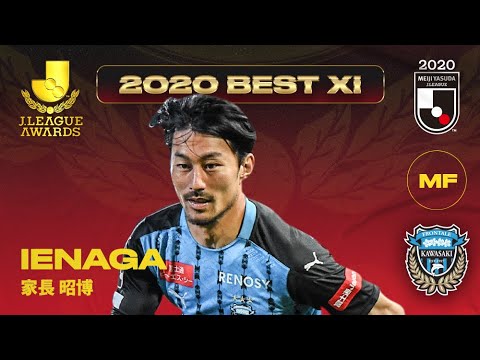 Akihiro Ienaga Best XI Individual Highlights | 2020 J.LEAGUE Awards