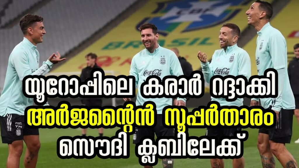 Papu Gomez Terminate Sevilla Contract | Sports Cafe Football