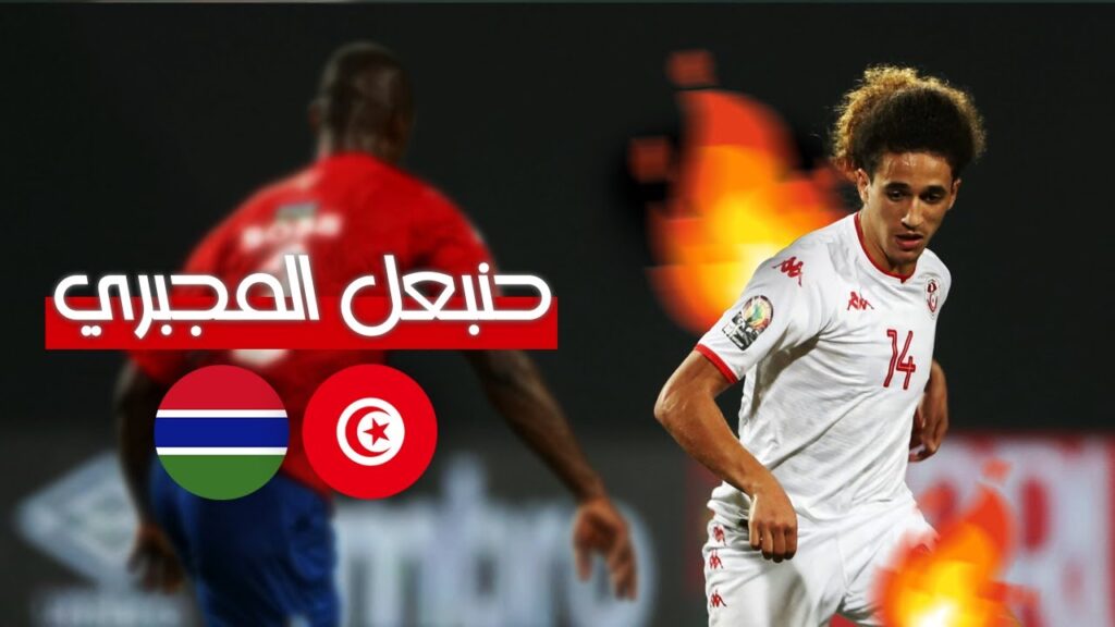 كل ما فعله حنبعل المجبري أمام غامبيا | HANNIBAL MEJBRI vs Gambia