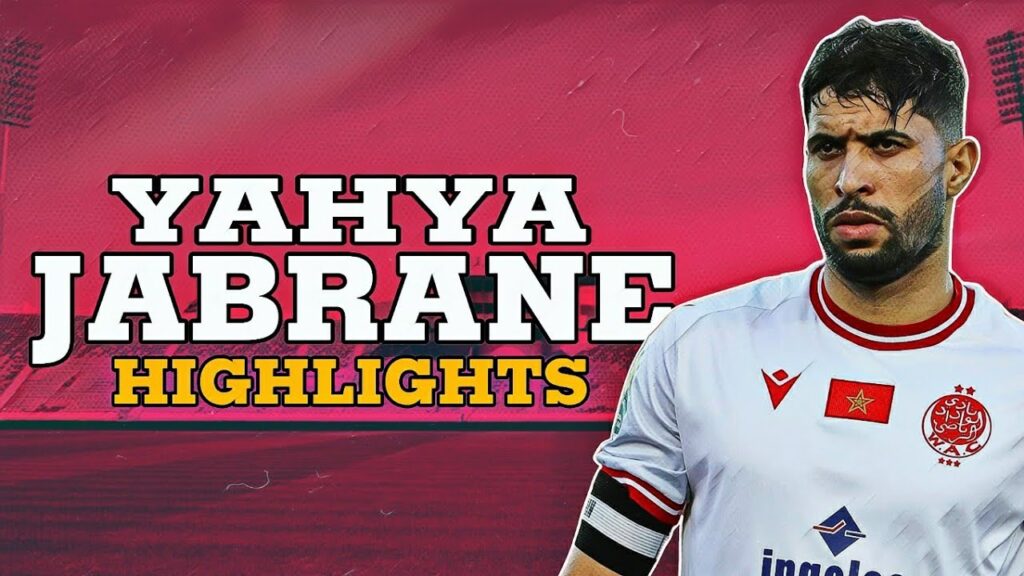 YAHYA JABRANE | 2023 | مايسترو خط الوسط